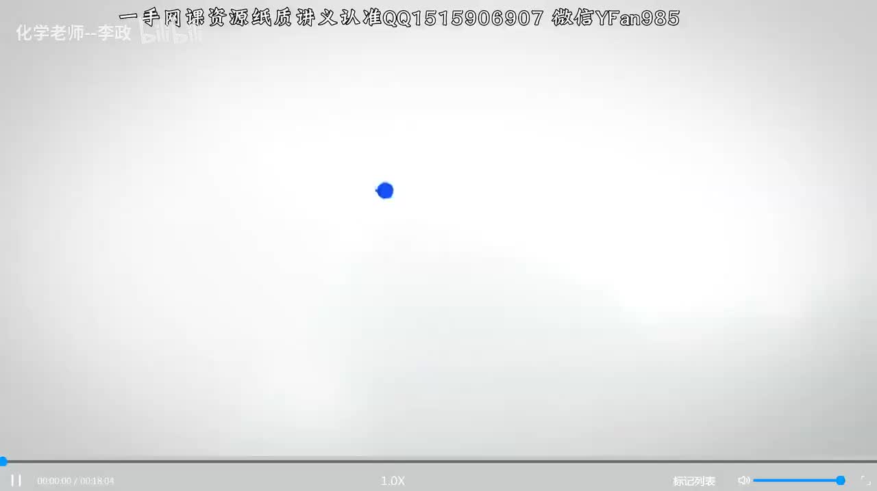 37.基础实验专题课后练习