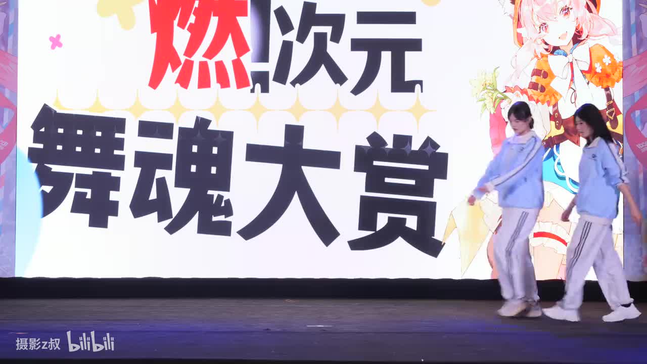 D2-27.叨叨×阿桃-心灵感应[2]