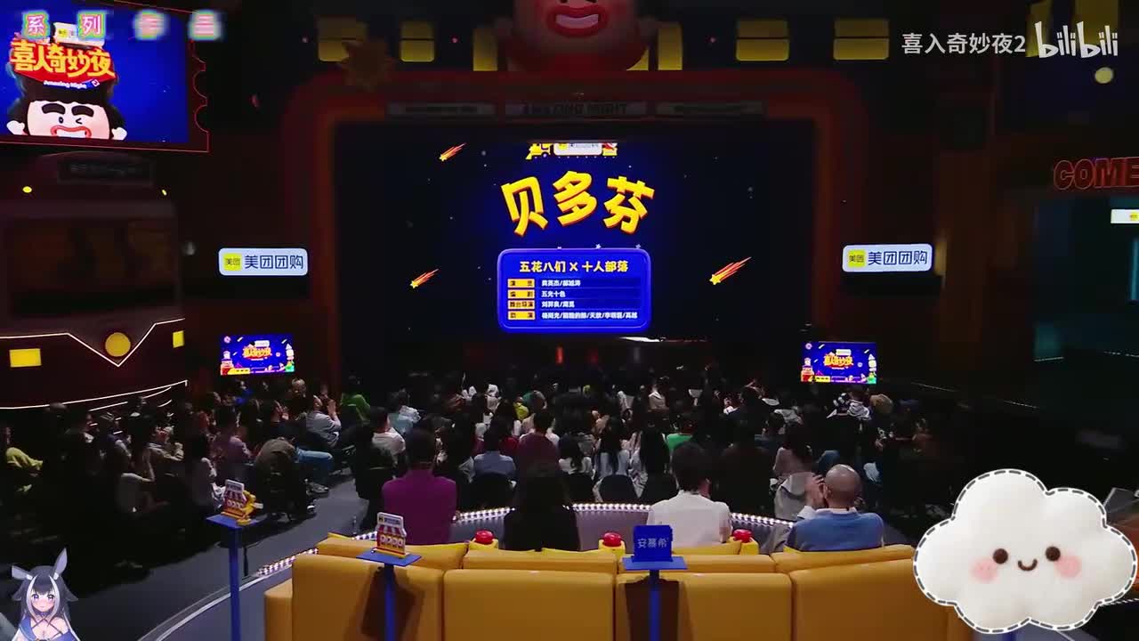 贝多芬