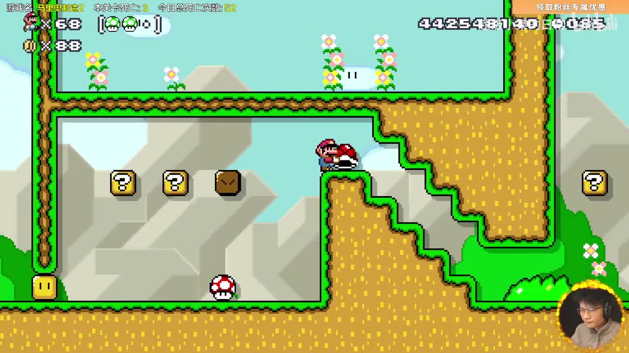 04 困难图 我已经有经验了，这次一把过