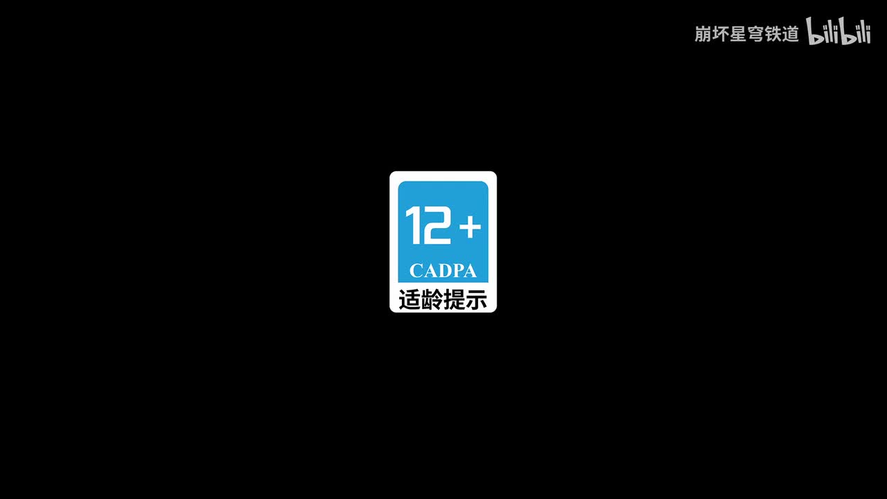 《崩坏：星穹铁道》即兴巡演PV：「一口气看完！铁墓之战后，官方没有说出的真相！」