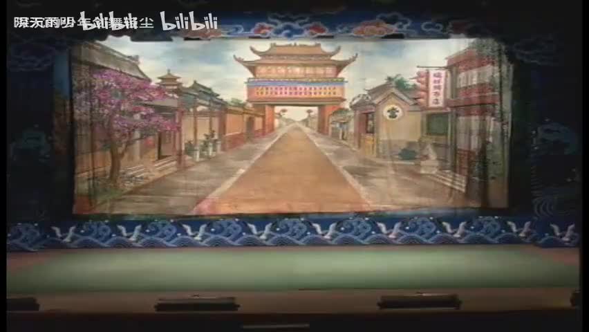 豫剧《王华买爹》03 卢士元 李西峰 索海燕 洪先礼 张钰东 张水英