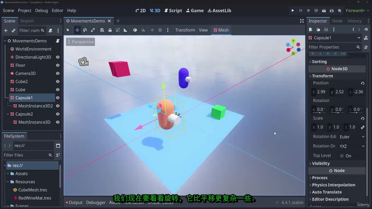 3-21_-_20_-_旋转_x,_y,_z