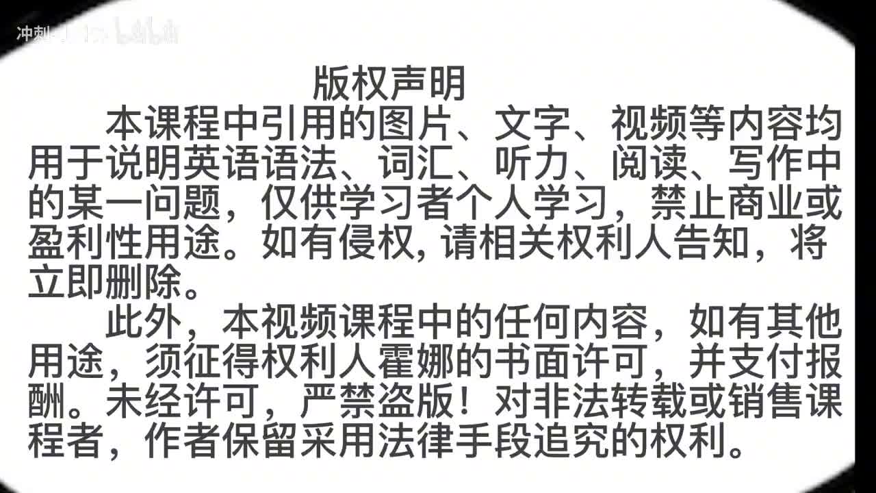 38_1册Lesson15-单词讲解