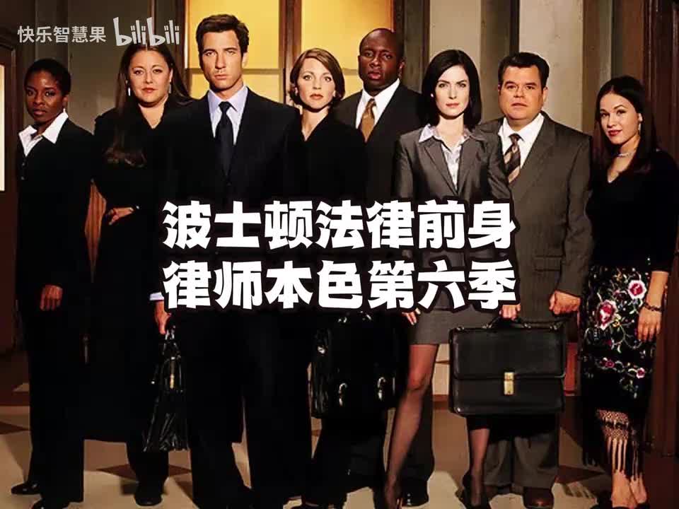 第六季（22）本季完结