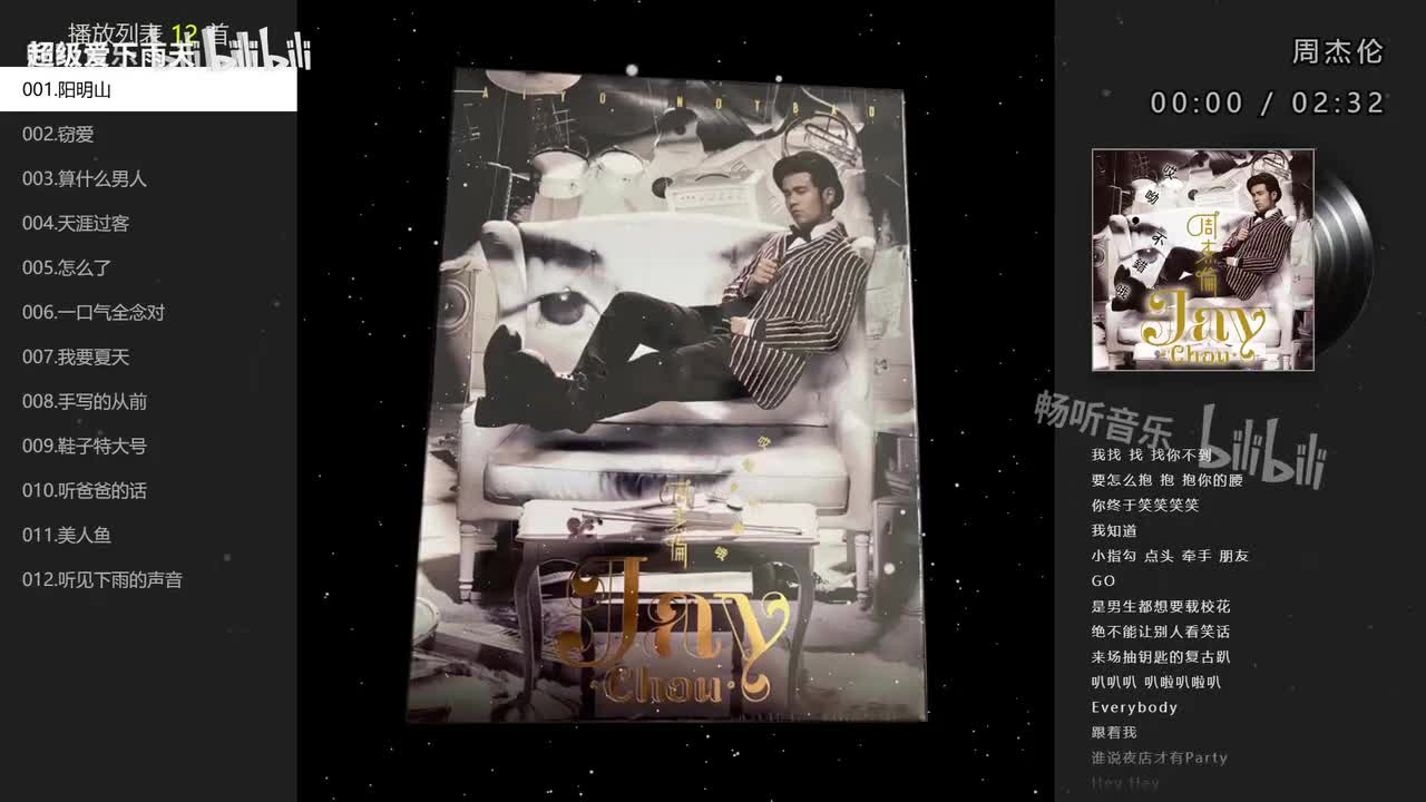 13.哎呦不错哦（2014年）