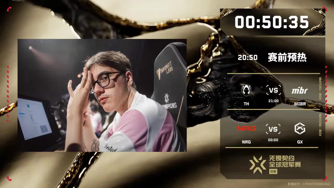 中｜D2｜TH vs MIBR - NRG vs GX