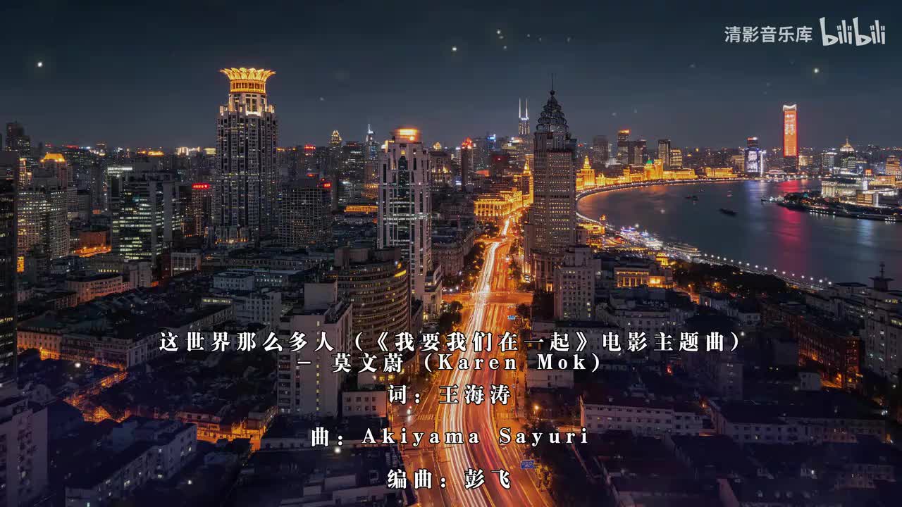 079_这世界那么多人