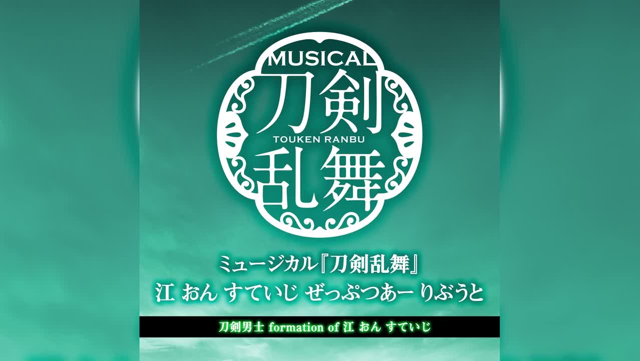 02.幻想Magic song by 村雲江