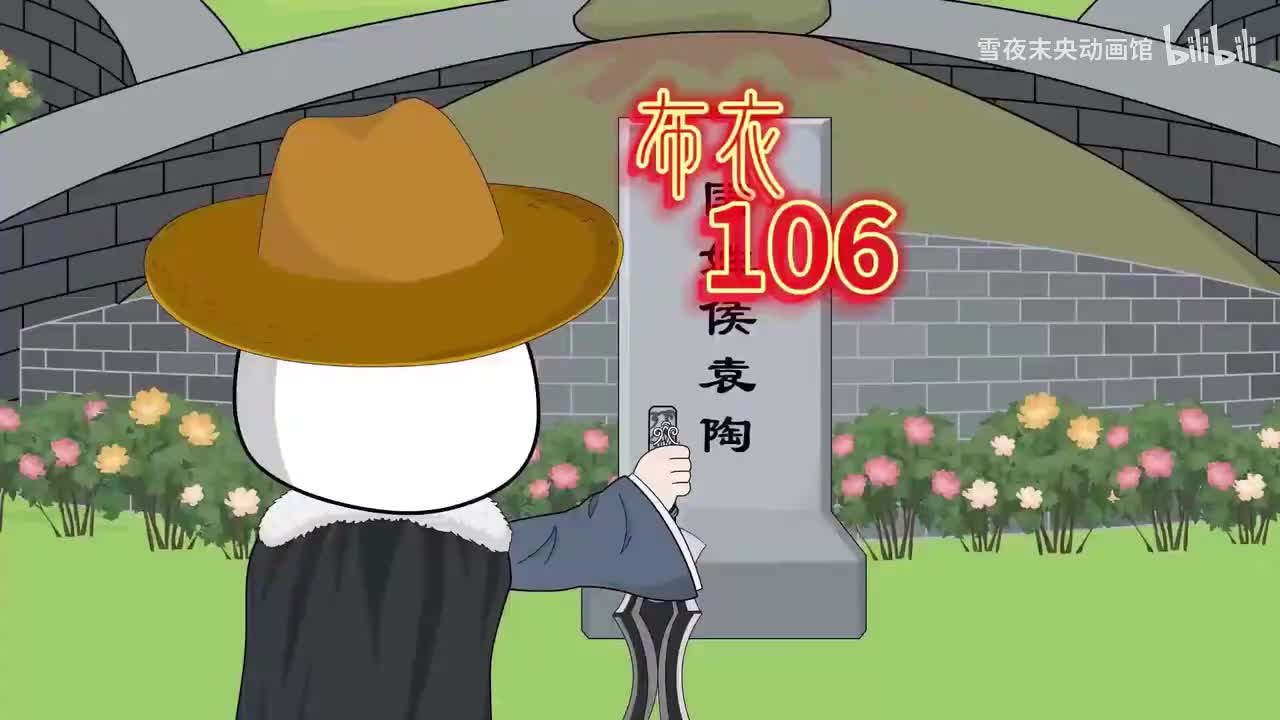 割据篇全集