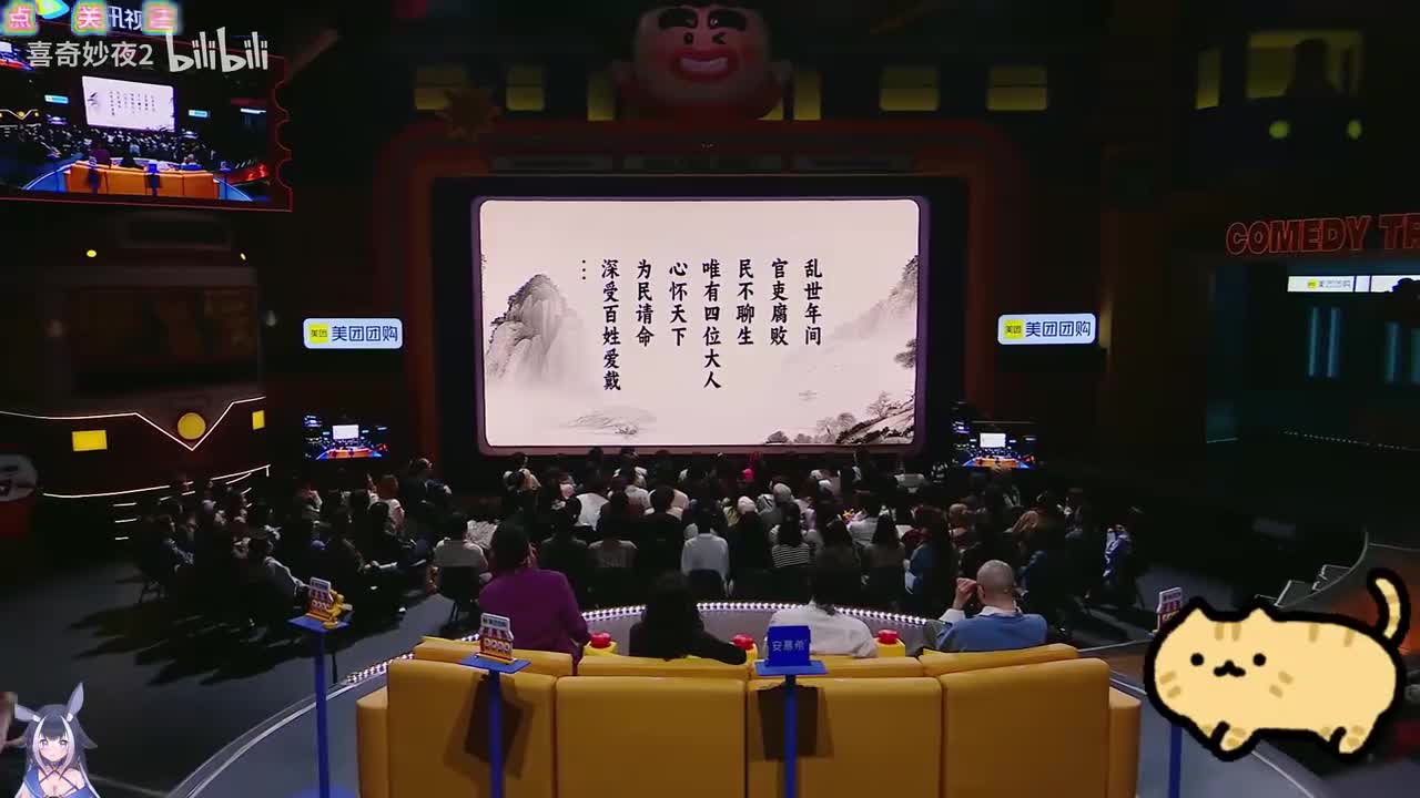四个大人