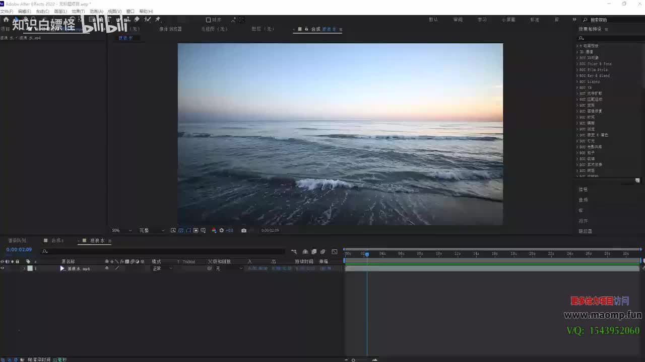 116、27—AE常用效果4.mp4 (1)