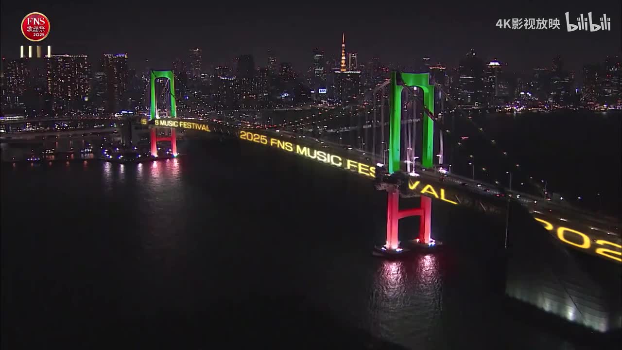 2025FNS歌謡祭 第二夜