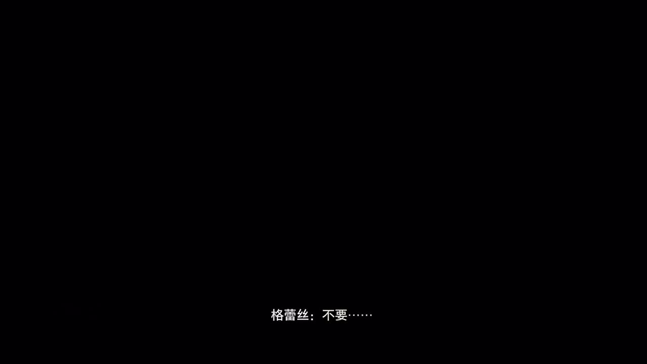 第二章 疗养院