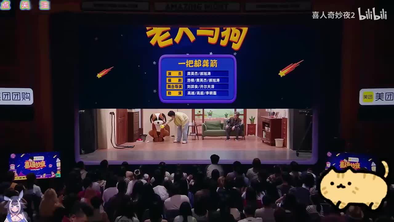 老人与狗