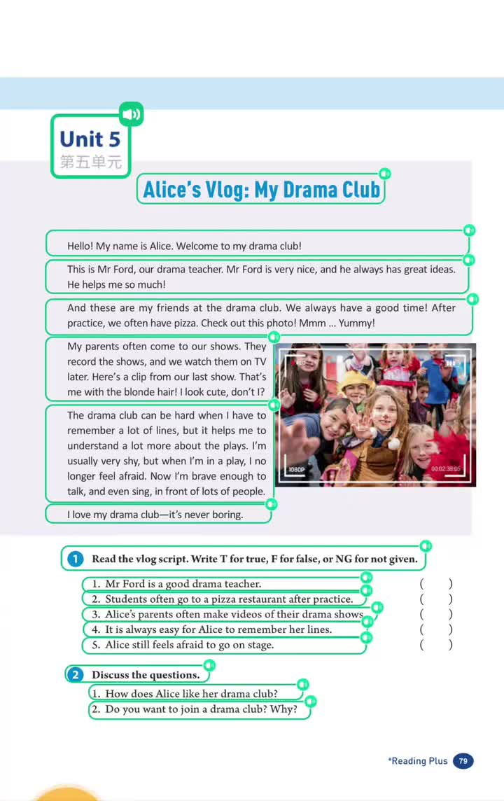 (p.79) 爱丽丝的视频博客：我的戏剧社