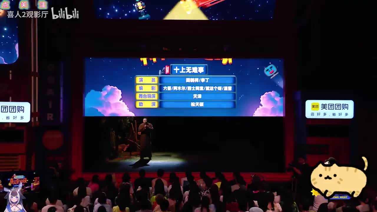 拜拜啦地球