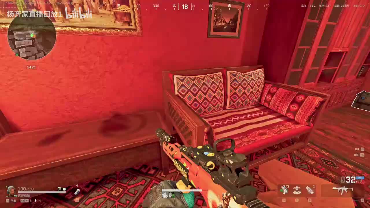 23时11分（弹幕版）