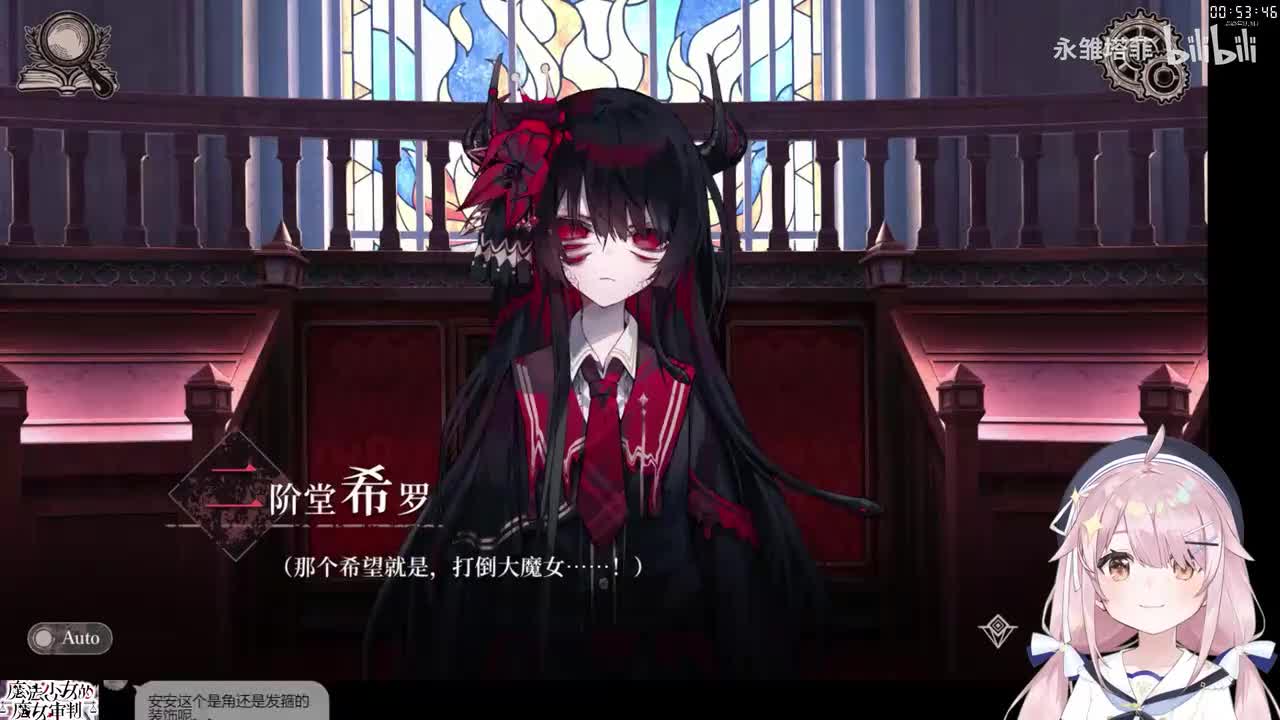③魔女审判（下）