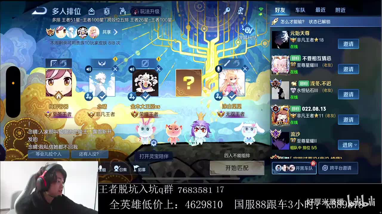 XLX金木-2025年10月29日12点13分（弹幕版）