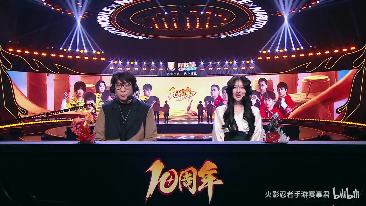 2025火影忍者手游年度总决赛 无差别第一场 大伞 VS 小豪