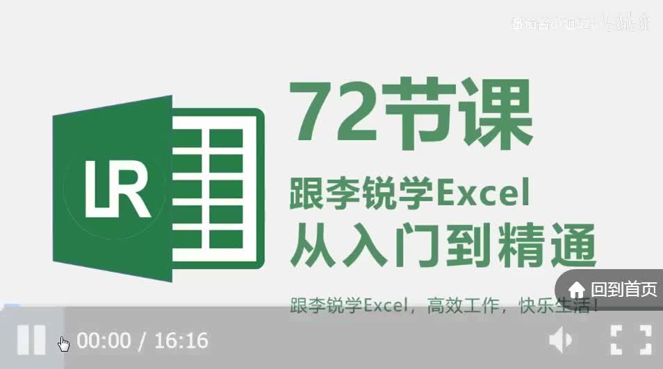 第50课：按年份交互对比各区域销售情况，且支持显示均线