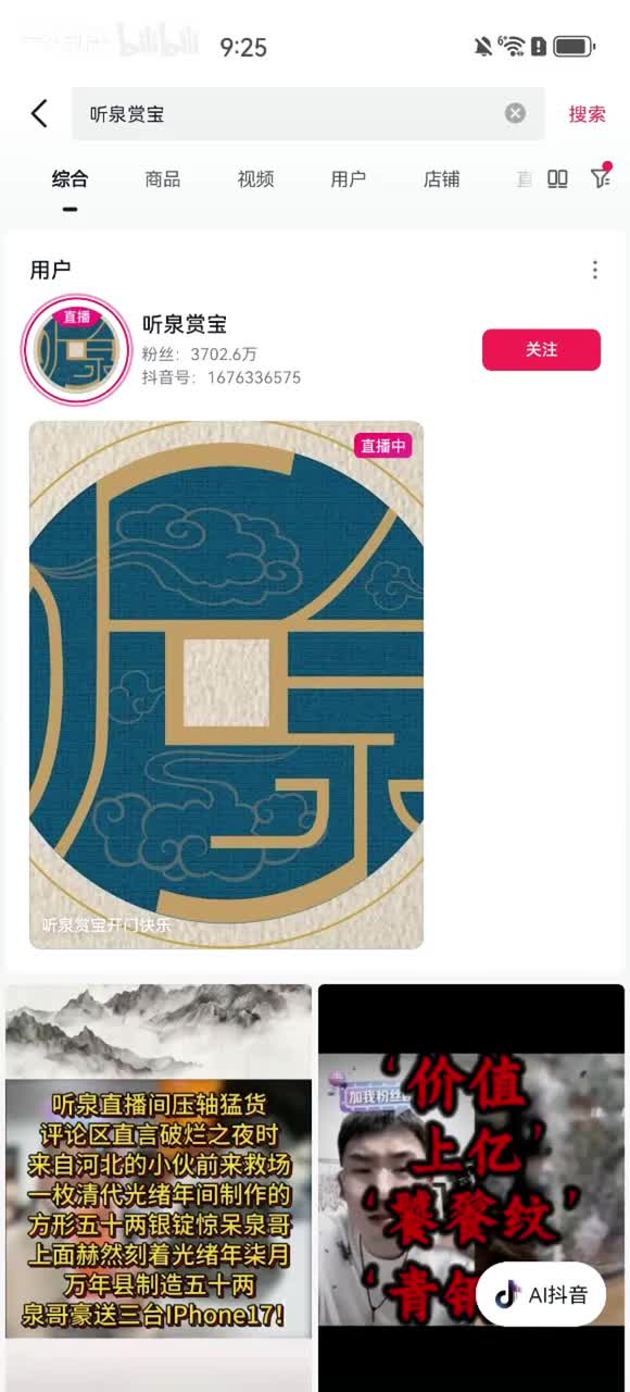 11月15日 弹幕版