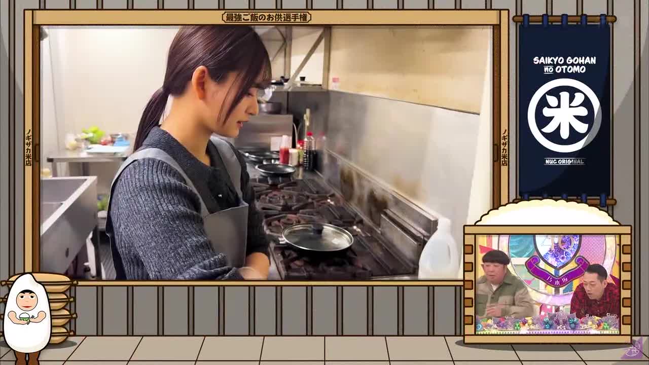 02_556 最强下饭菜锦标赛②