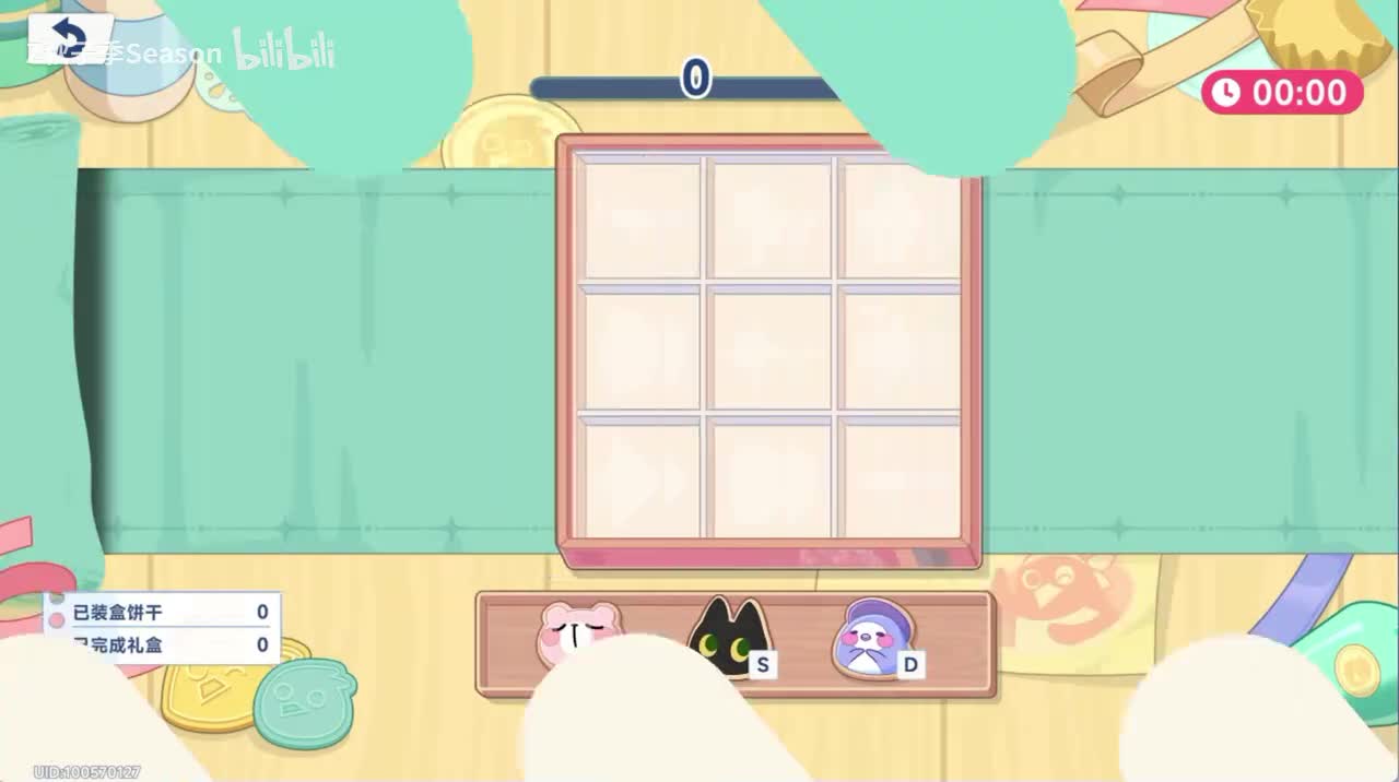 99限时活动 甜心梦工坊：BGM 二阶段