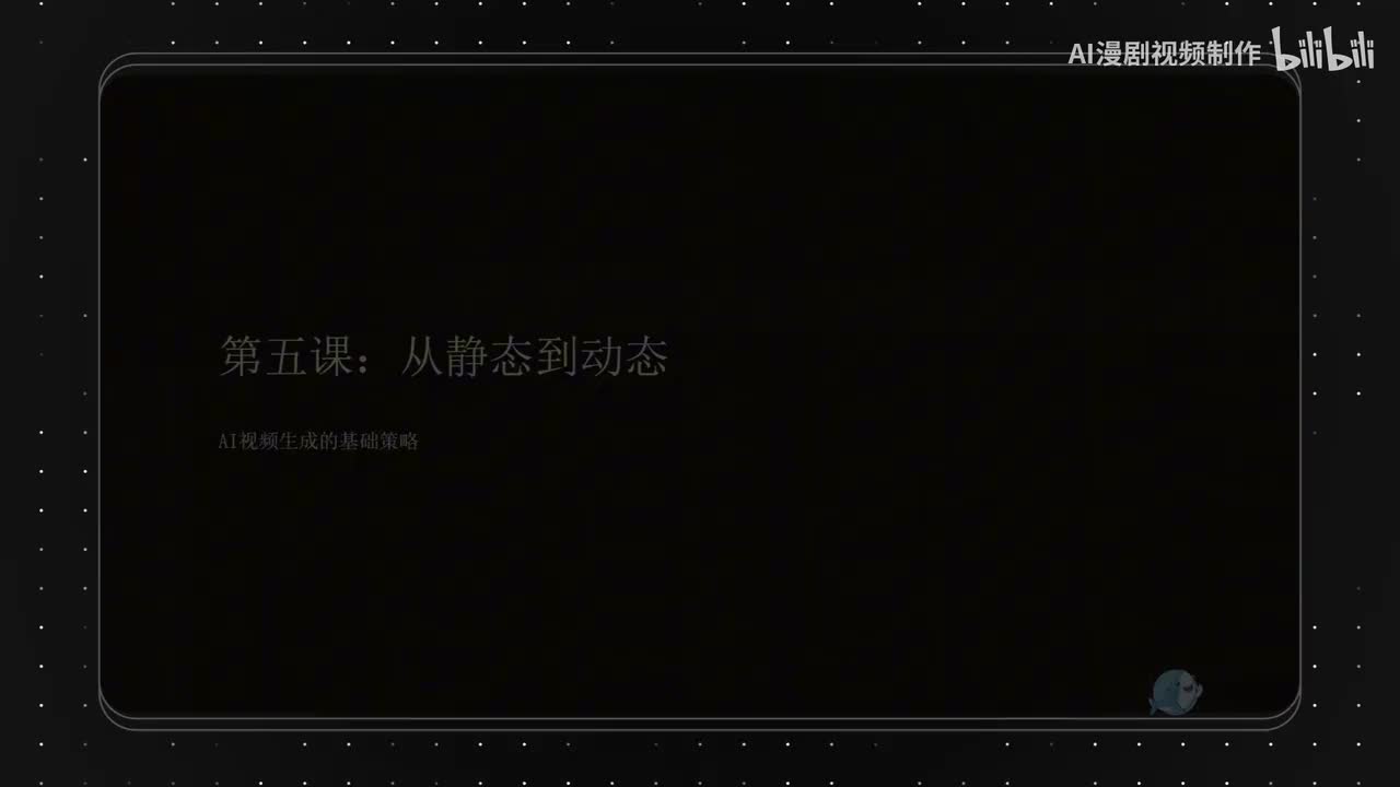 5.静态到动态
