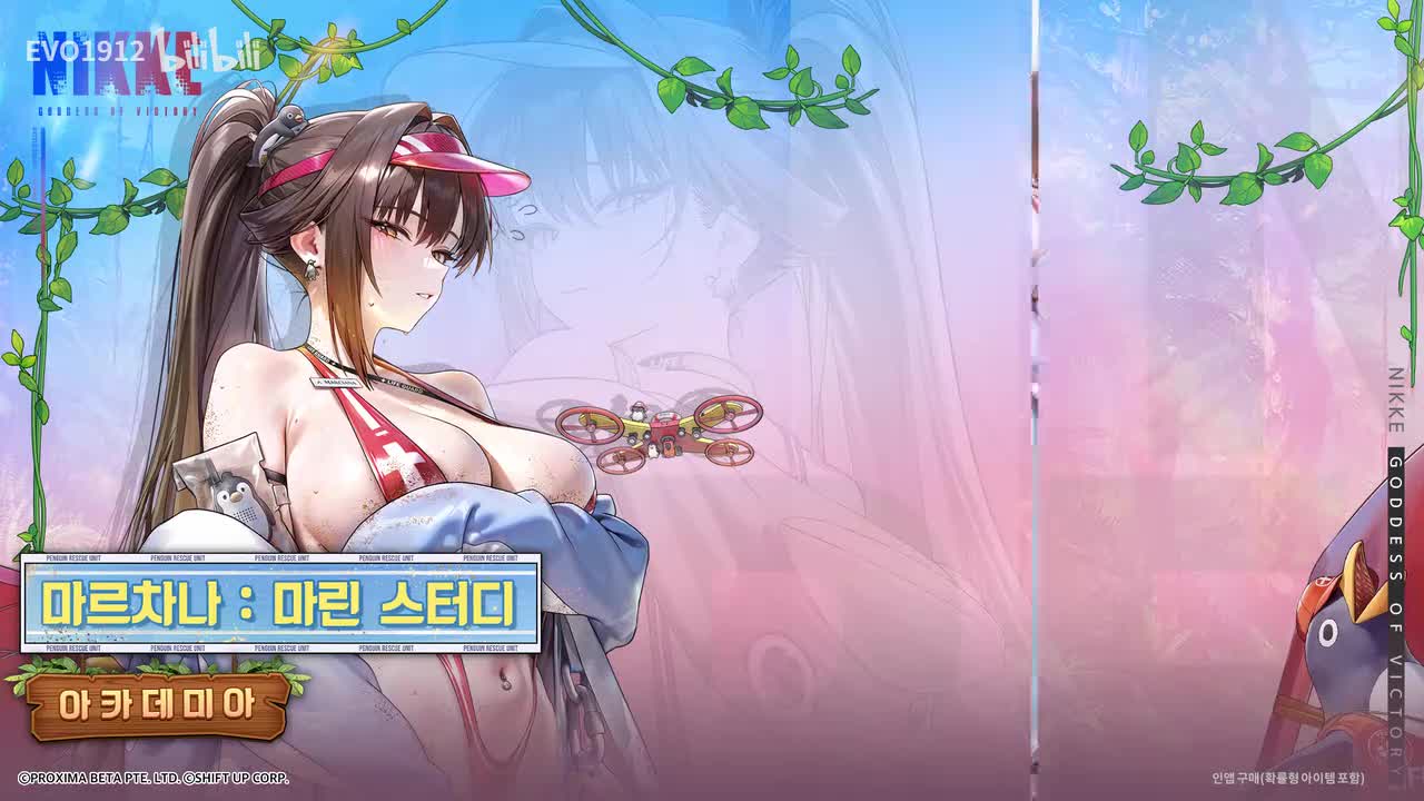 Marciana(韩)