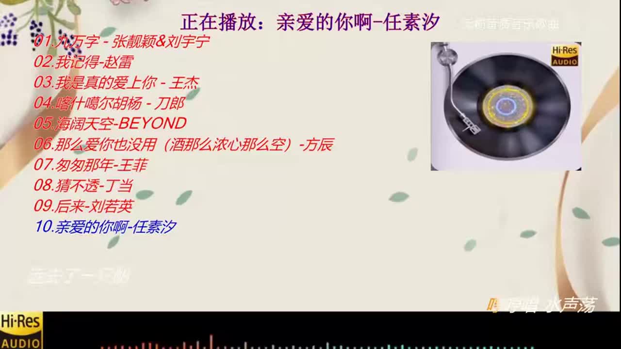 完整版在评论区置顶