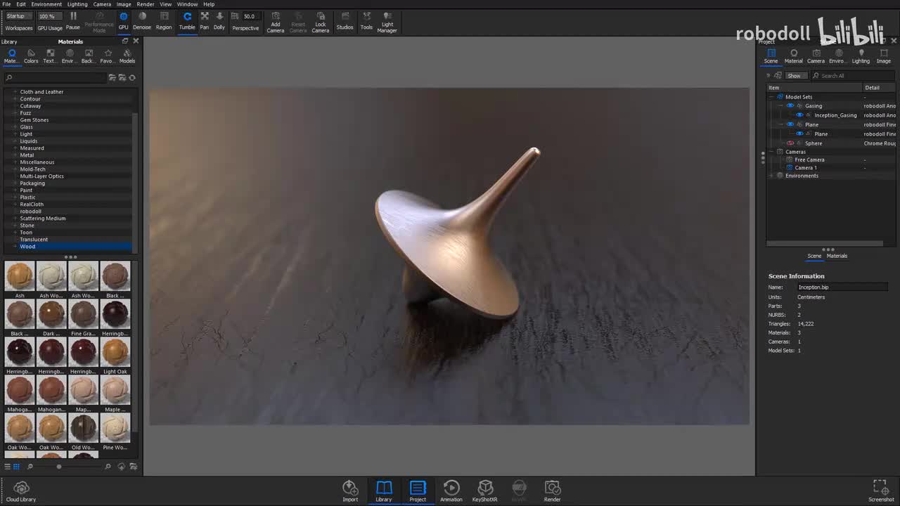 16 渲染输出设置