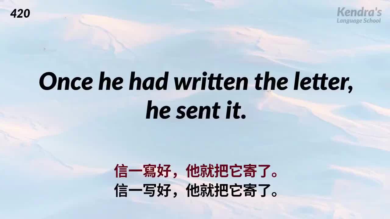 52_听力9000句-第3部分 中级听力长句 10