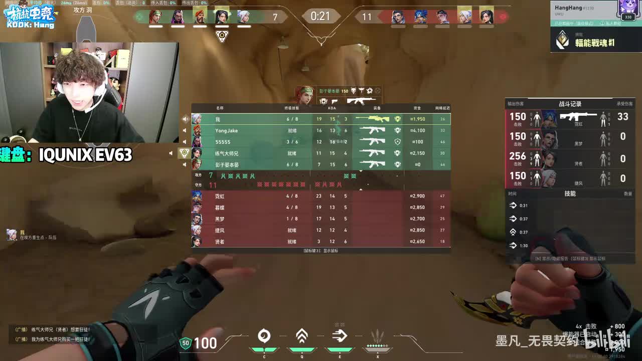 HangHang_2025-10-26_22-03-43_001