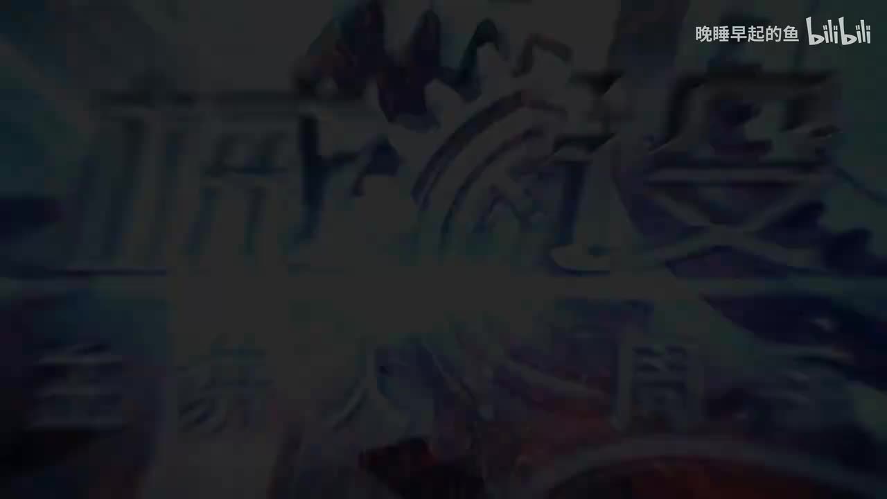 05-8 提高螺栓连接强度的措施