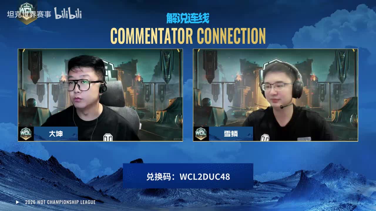 FALCON VS AlphaAsh【2026WCL秋季赛 DAY15 MATCH43】 第四局