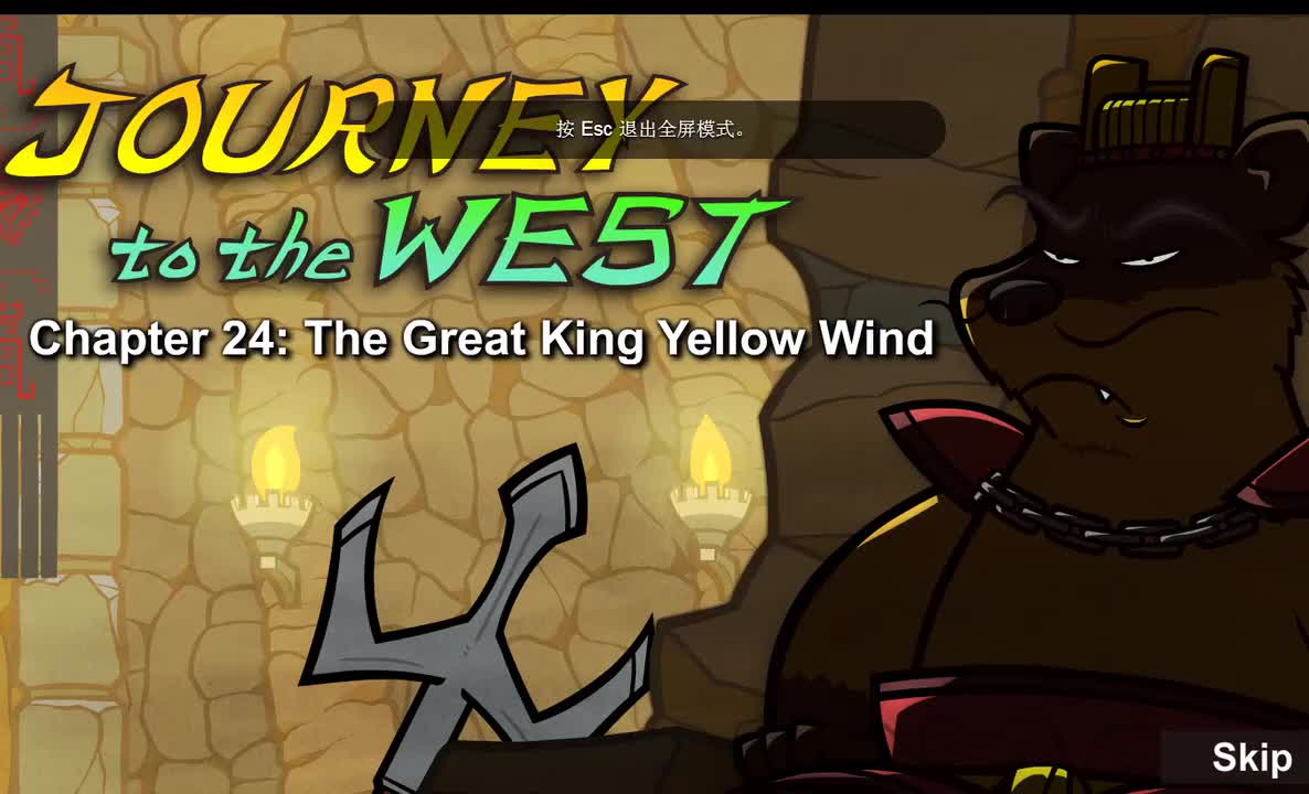 024 【黄蜂怪】 The Great King Yellow Wind