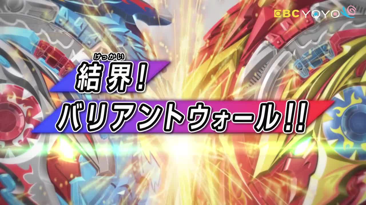 【戰鬥陀螺爆裂世代 超王】 第16集│中文版卡通│繁中字幕│台灣配音完整版HD(1080P_HD)