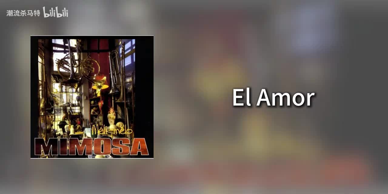 El Amor