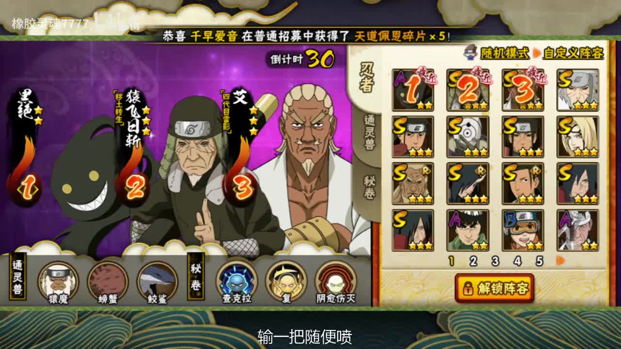 11点场