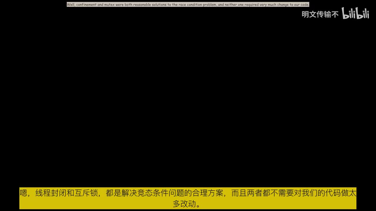13-原子操作【Atomics】-明文传输不