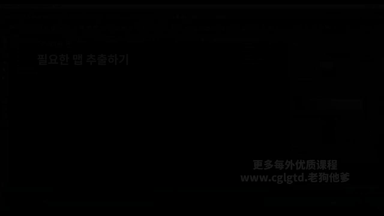 11. Extract The Maps You Need