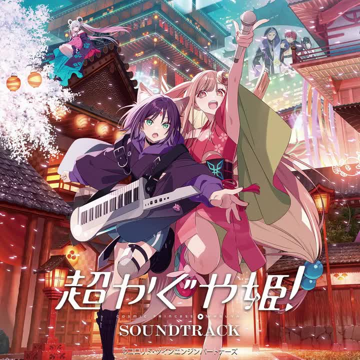 30.IROHA'S Dancing All Night