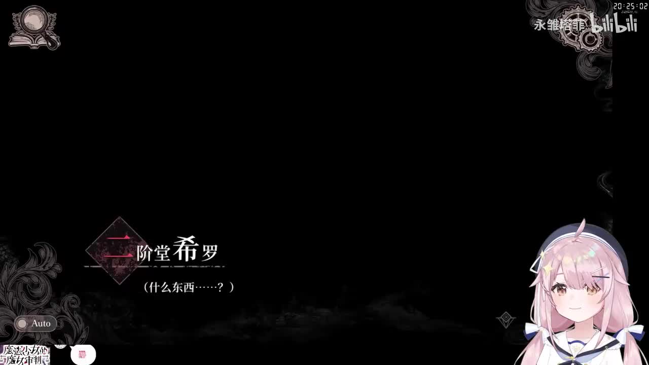 ②第四章日常（下）