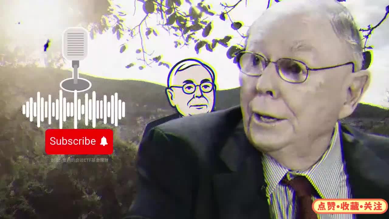 查理·芒格：存下第一笔10万，会改变你的人生！