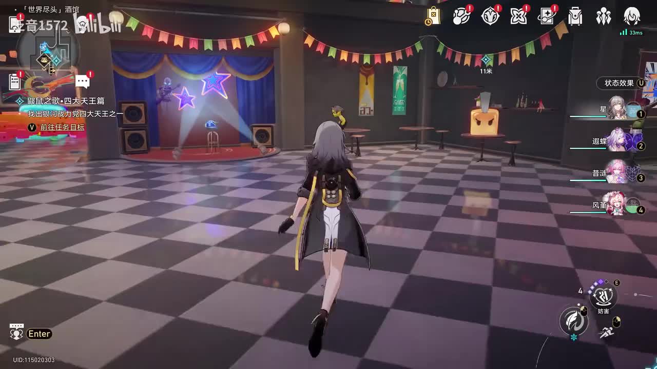 【支】鼹鼠之歌•魔古拉入侵篇2四大天王