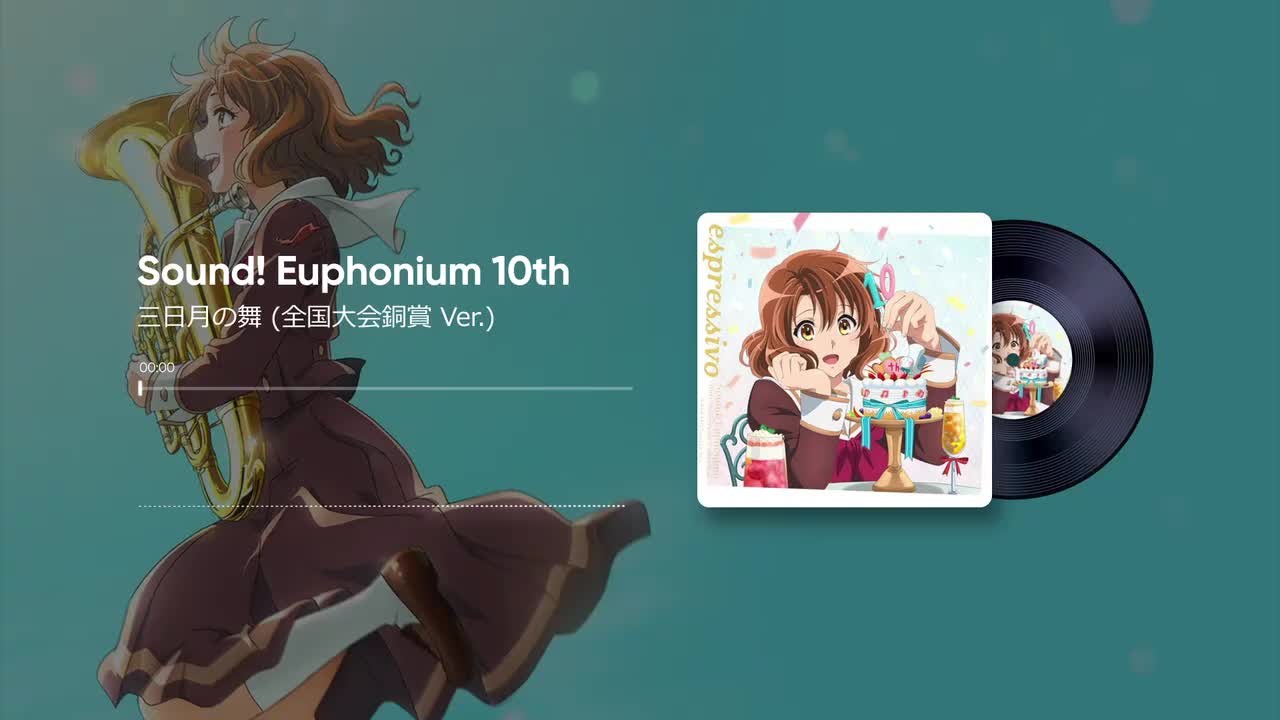 2-02. 三日月の舞 (全国大会銅賞 Ver.) - 北宇治高校吹奏楽部