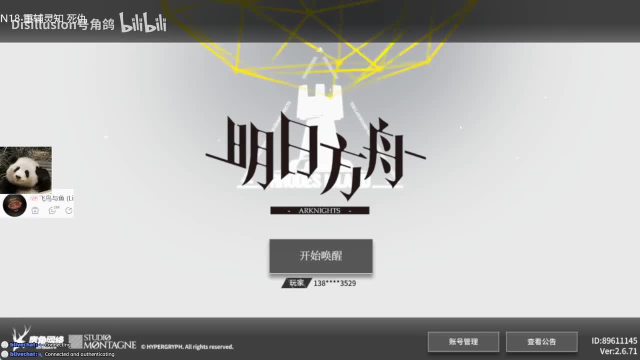 0-逝逝N18重辅死仇